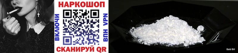 Где купить наркотики Армянск Alpha-PVP  Гашиш  Бошки Шишки  COCAIN 