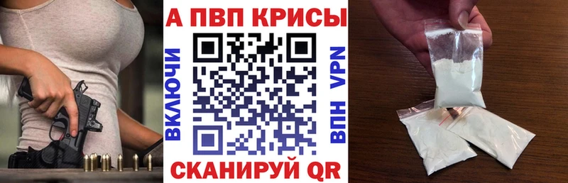 мориарти Telegram  Армянск  Alpha PVP VHQ  магазин продажи  