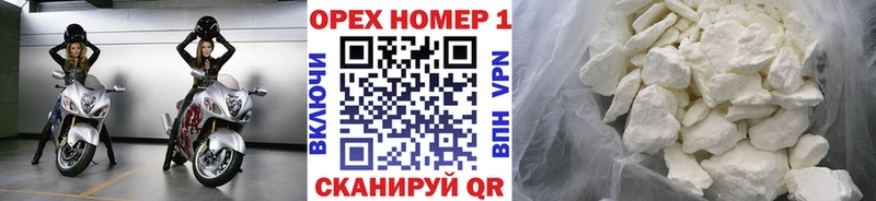 Кокаин Эквадор  Армянск 