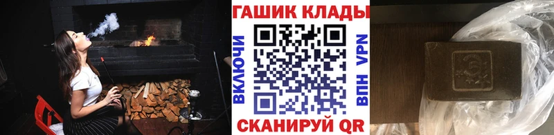 OMG рабочий сайт Армянск Гашиш Cannabis