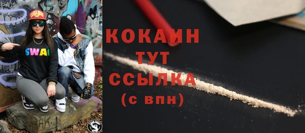 меф Вязьма