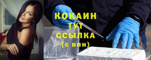 кокаин премиум Алексеевка