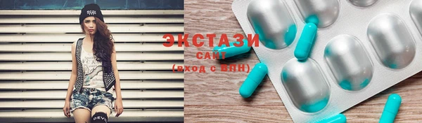 синтетический гашиш Инсар