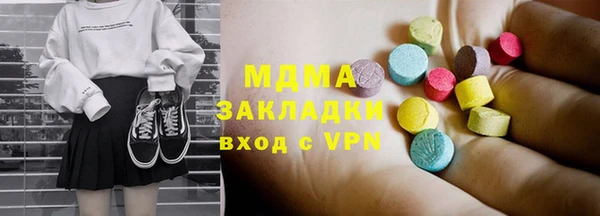 кокаин премиум Алексеевка