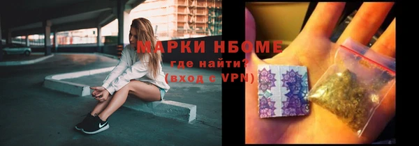 кокаин премиум Алексеевка