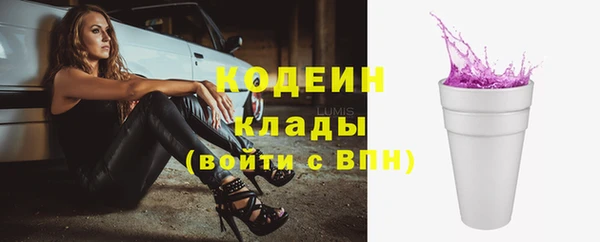 спиды Армянск