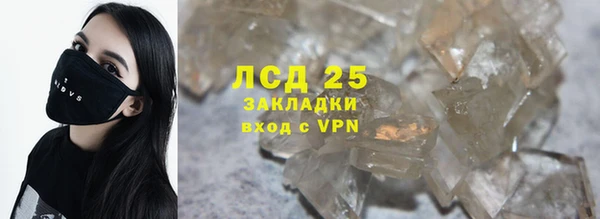 кокаин премиум Алексеевка