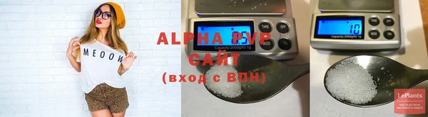 тгк Алексин