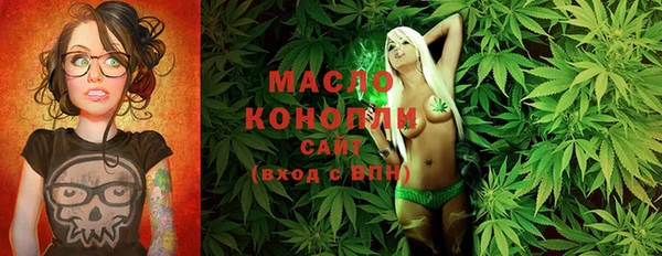 каннабис Арсеньев