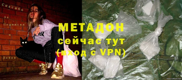 кокаин премиум Алексеевка