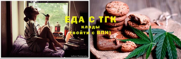 кокаин премиум Алексеевка