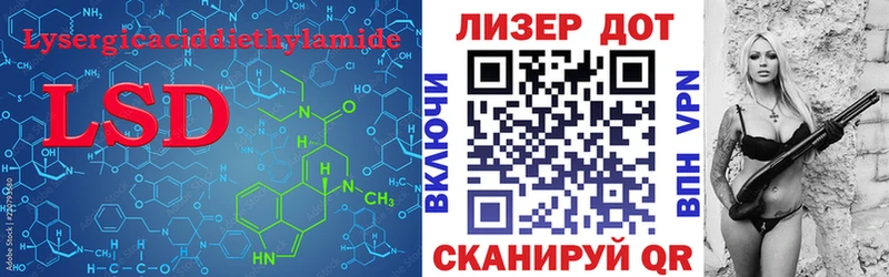 Лсд 25 экстази кислота Армянск
