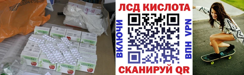 купить   Армянск  ЛСД экстази кислота 