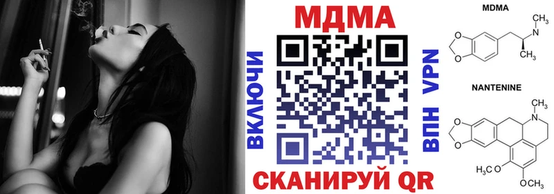 MDMA кристаллы  Армянск 