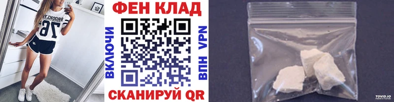 shop какой сайт  Армянск  Первитин пудра 