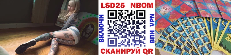 даркнет сайт  MEGA рабочий сайт  Марки N-bome 1,8мг  Армянск 