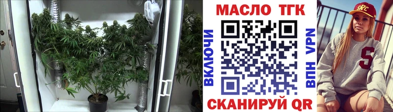 наркотики  Армянск  Дистиллят ТГК Wax 